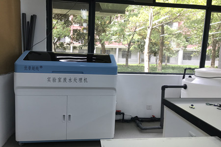 實(shí)驗(yàn)室廢水處理機(jī)外部安裝需要滿足哪些條件？