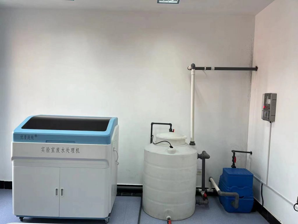 如何確保實驗室廢水處理符合環(huán)保要求？